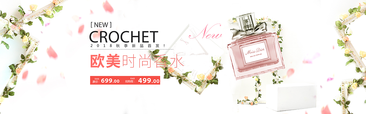 广告图/banner（图ZMTMxOTY1MjUy） - 运营设计 - 站酷设计师洋红心原创素材 - 站酷ZCOOL