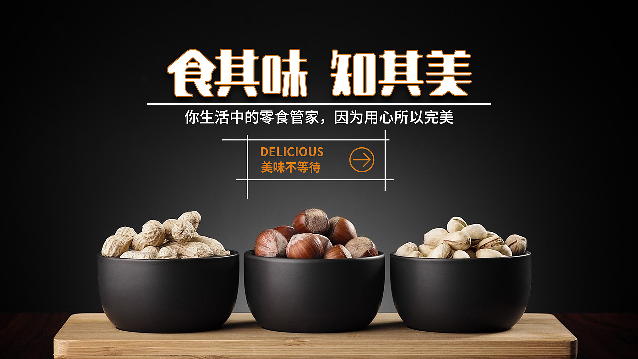 banner（图ZMTQxODc3MTk2） - 宣传物料 - 站酷设计师泡泡肖原创素材 - 站酷ZCOOL