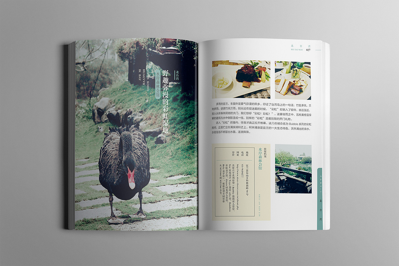 100种书籍排版版式设计作品（图ZMTkyNjc2MzA4） - 书籍/画册 - 站酷设计师视禾品牌原创素材 - 站酷ZCOOL