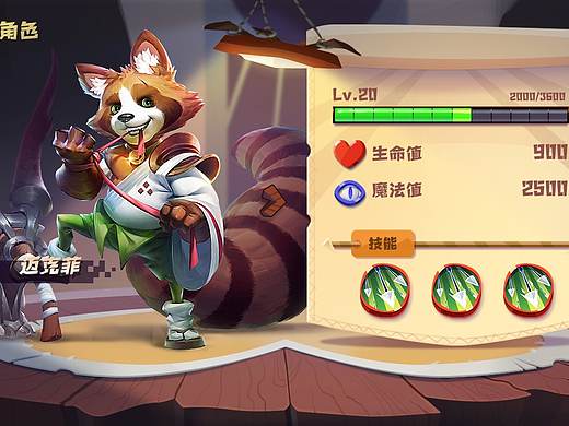 几张参考临摹练习（个人主页-ZNDMyMDU2Njg=） - 游戏UI - 站酷设计师海鲜指环原创素材 - 站酷ZCOOL