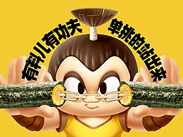 品牌