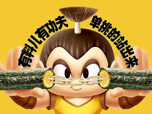 天唐出品《韩世功夫》产品策划