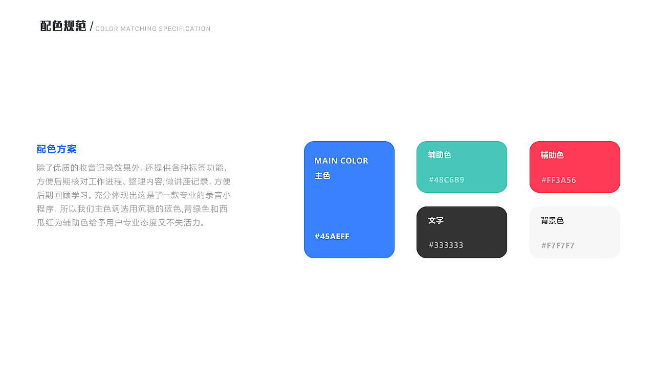 聆听（图ZMjQ4Nzc3NjMy） - APP界面 - 站酷设计师点点星光_原创素材 - 站酷ZCOOL
