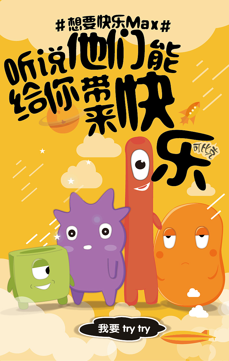 部分h5的平面图