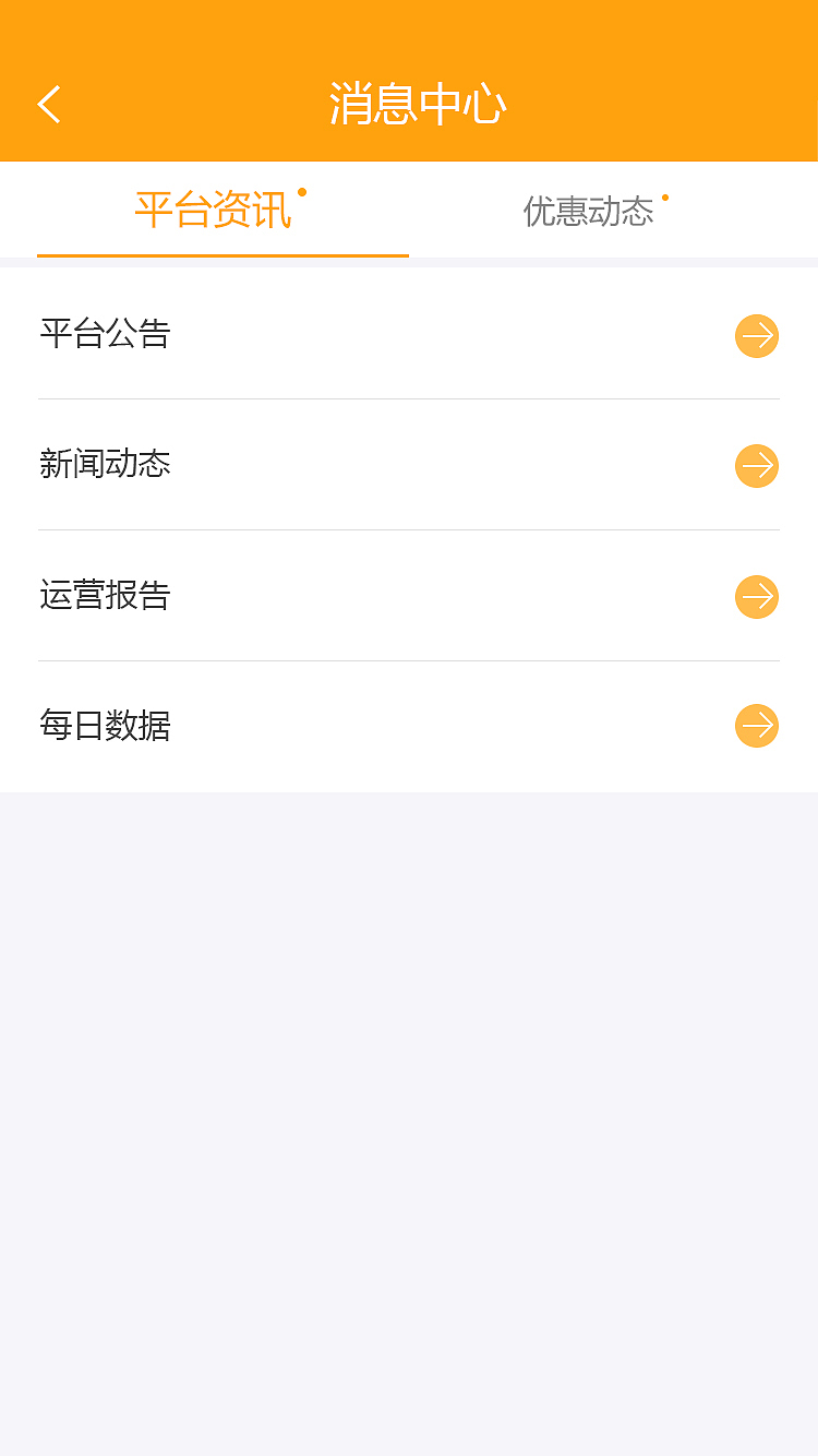 理财APP界面（图ZOTg4MzA4OTY=） - APP界面 - 站酷设计师Sylvia_1207原创素材 - 站酷ZCOOL