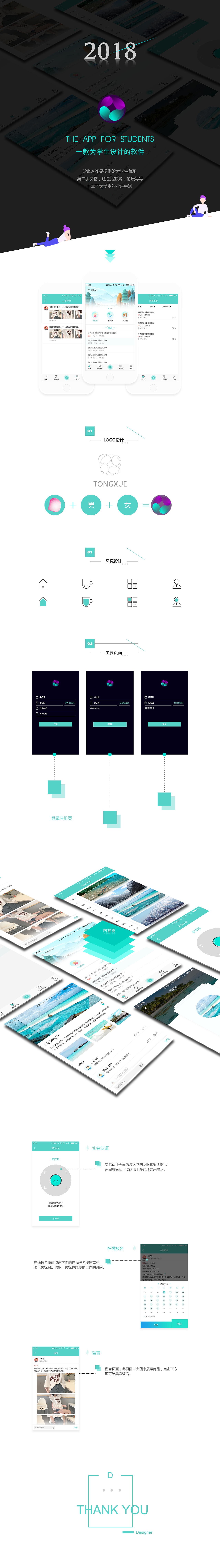 ui（图ZMTI2MDE0Njc2） - APP界面 - 站酷设计师大小兴玲1102原创素材 - 站酷ZCOOL