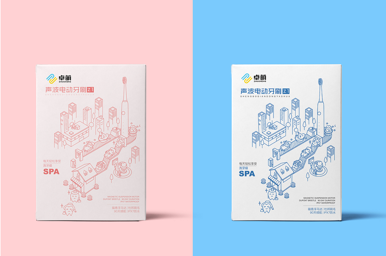 牙刷包装（图ZMTQ0MDQxNDY4） - 包装 - 站酷设计师青荫草设计原创素材 - 站酷ZCOOL