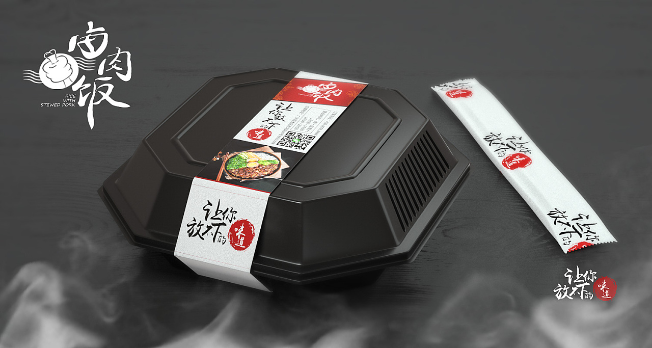 餐盒包装广州|设计爱好者hmwc登录 / 注册