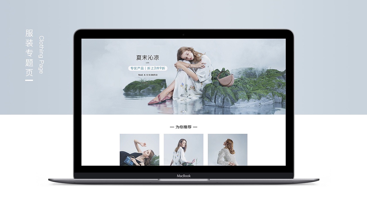 个人作品集