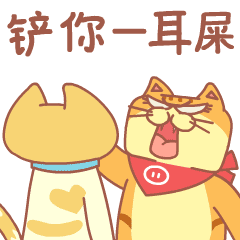 嘿千翻说言子儿6（图ZMjE2Mzc1MTgw） - 网络表情 - 站酷设计师嘿千翻HeyChanFan原创素材 - 站酷ZCOOL