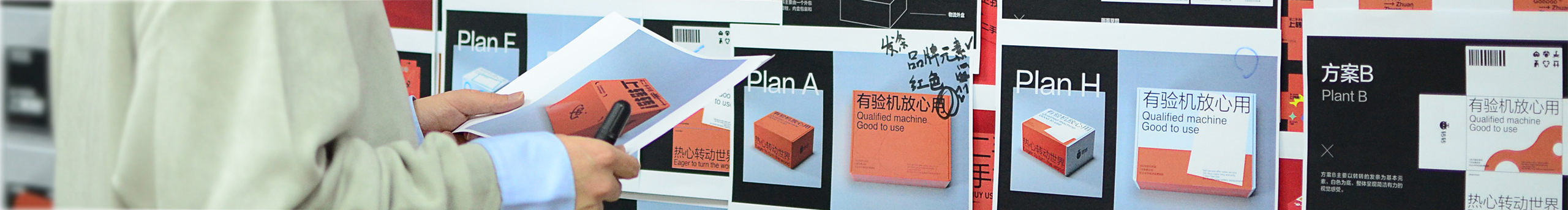 花乾华的个人主页（封面预览） - 主页封面设置 - 站酷设计师花乾华原创素材 - 站酷ZCOOL