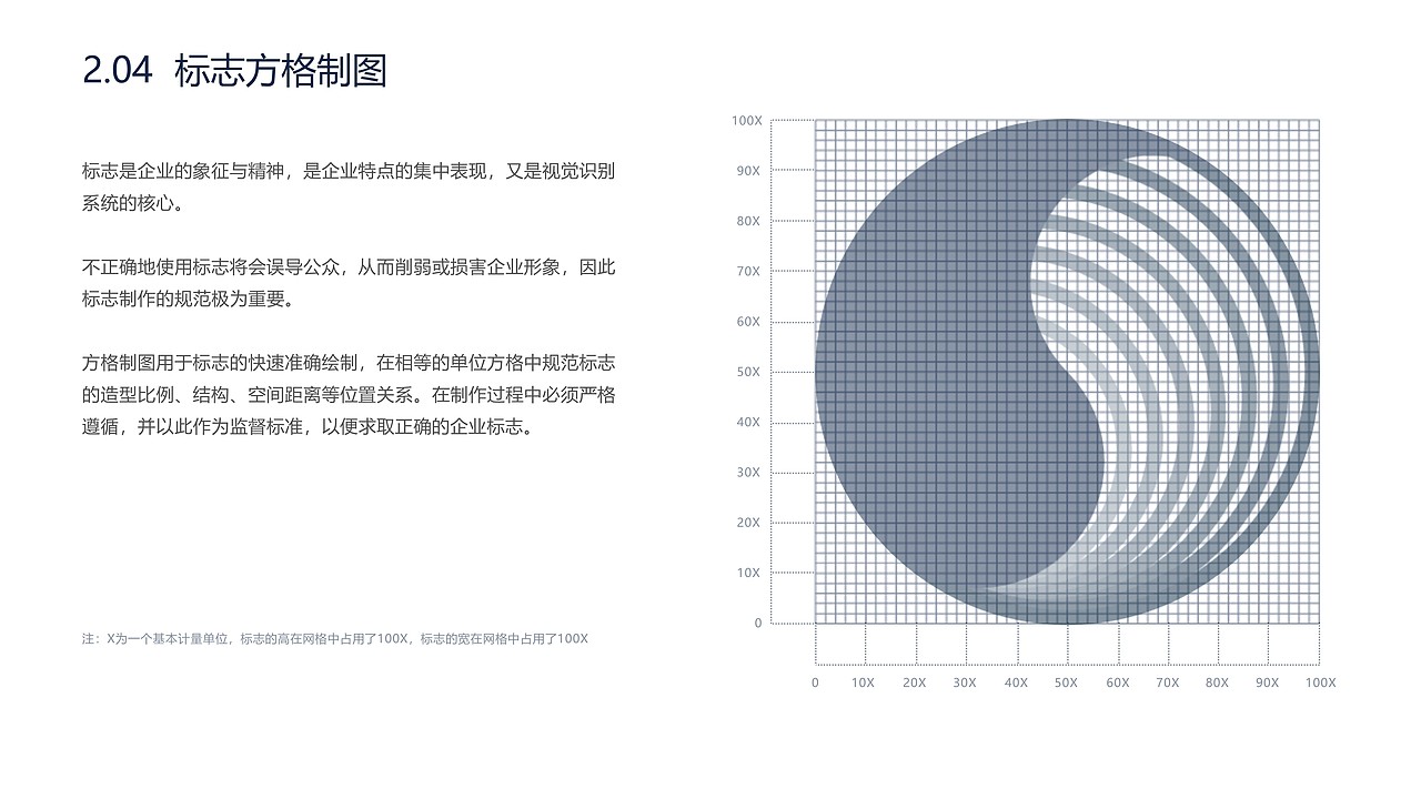 乾锋VIS视觉识别系统