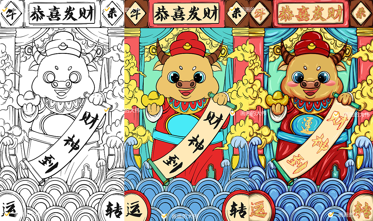 十二生肖国潮插画|插画|商业插画|画画的大伟 - 原创作品 - 站酷