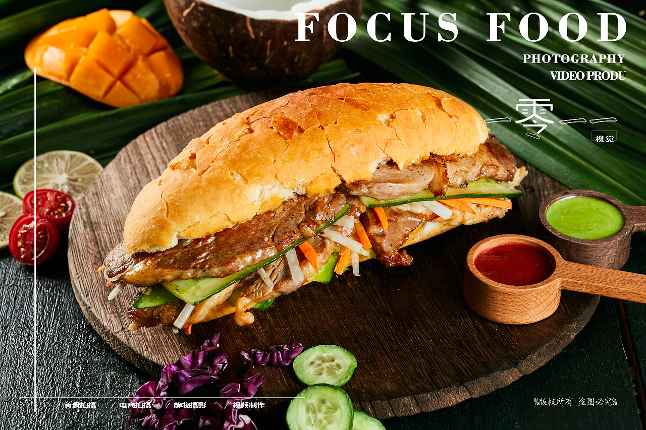 菜品拍摄-越南式法棍