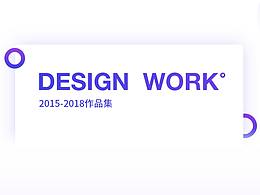 2015-2018作品合集