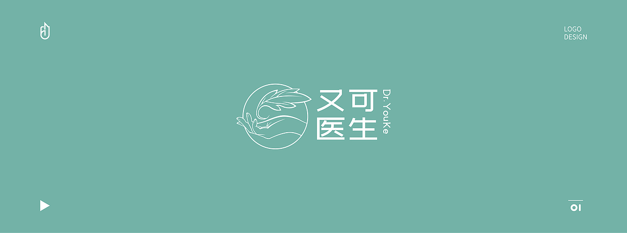 又可医生艾制品品牌LOGO设计（图ZMTgyNzYxMDI4） - Logo - 站酷设计师零一品设原创素材 - 站酷ZCOOL
