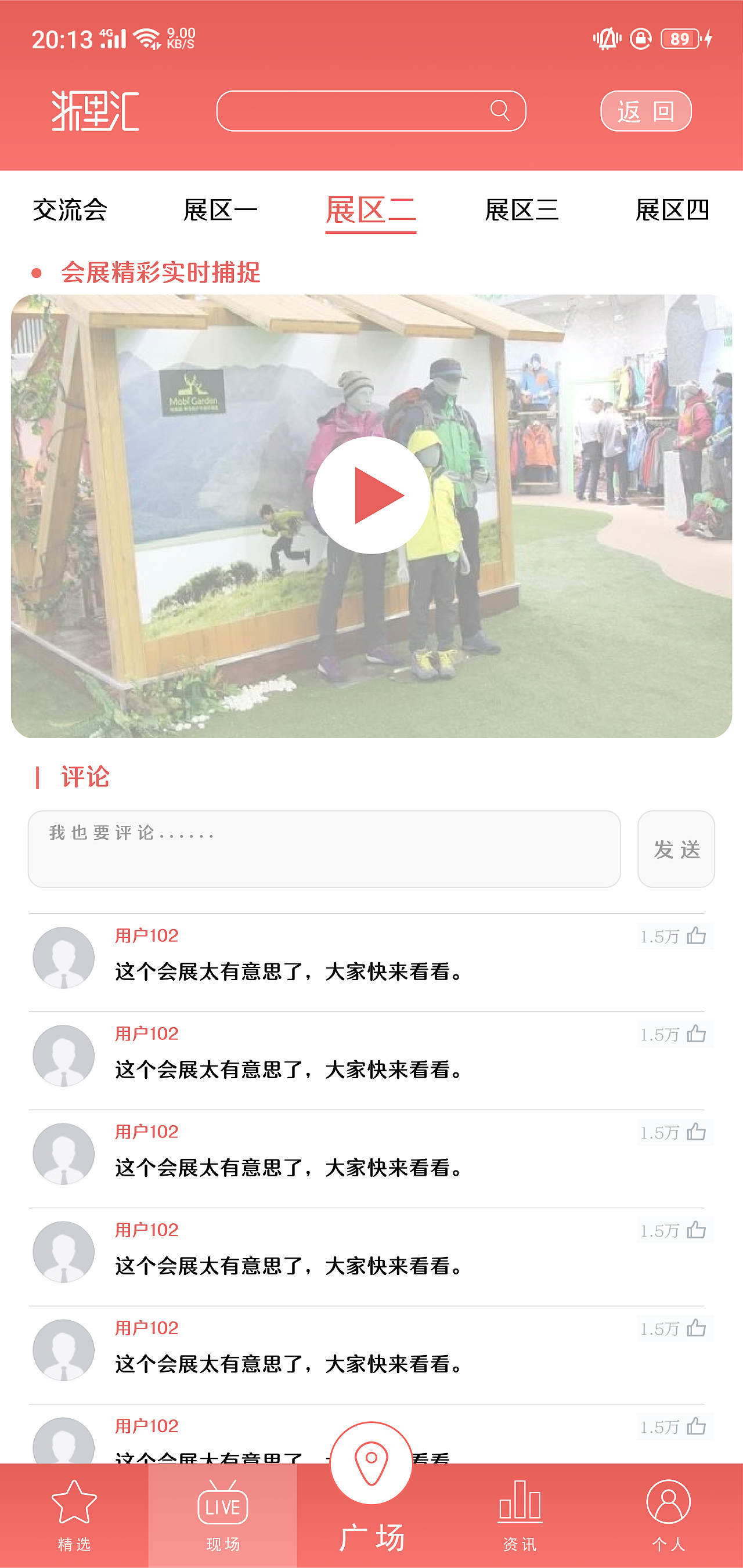 【UI】浙里汇APP（图ZMjMzMTg4MDM2） - APP界面 - 站酷设计师KDiane原创素材 - 站酷ZCOOL