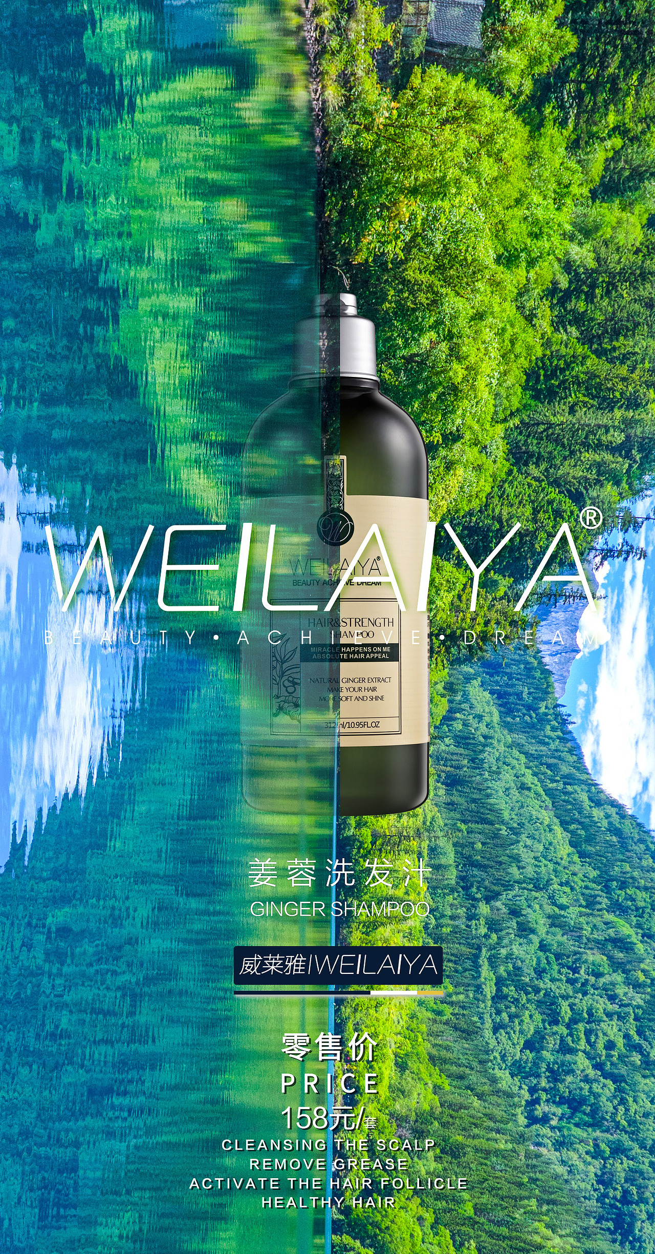 美容美发产品系列海报设计（图ZMjM1ODQ0Mjcy） - 海报 - 站酷设计师1花里胡哨1原创素材 - 站酷ZCOOL