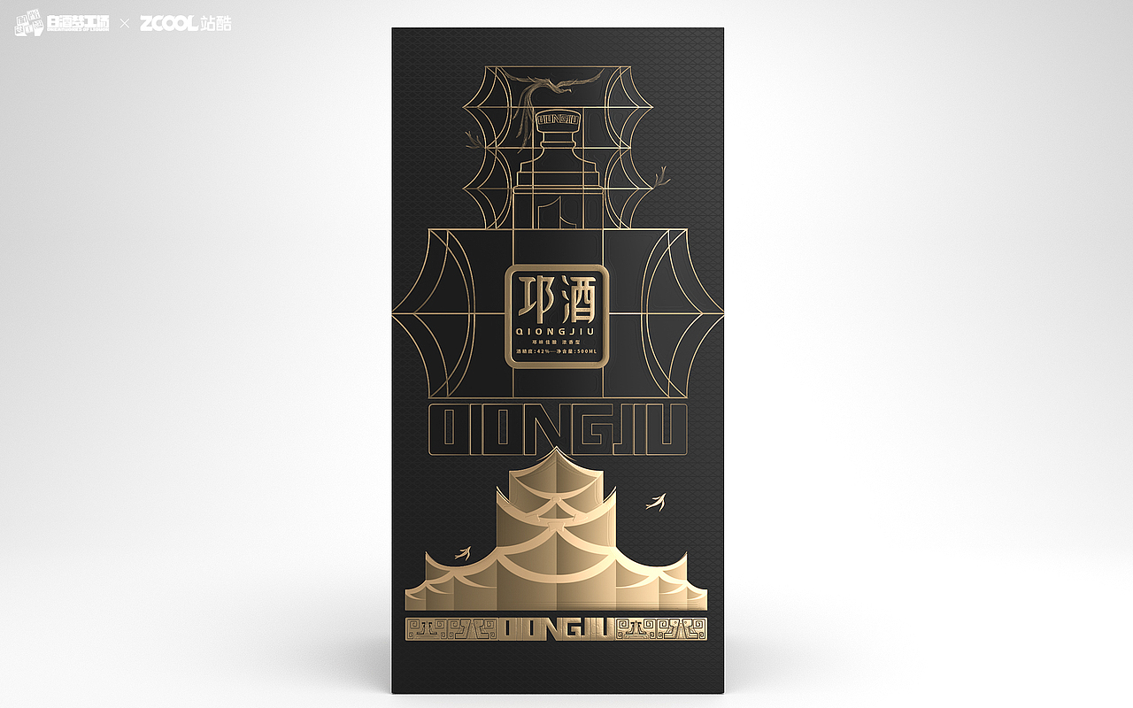 邛酒——江山如画