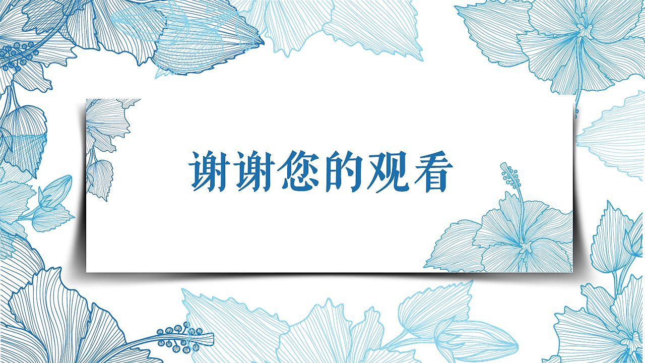 铜纹·瓷