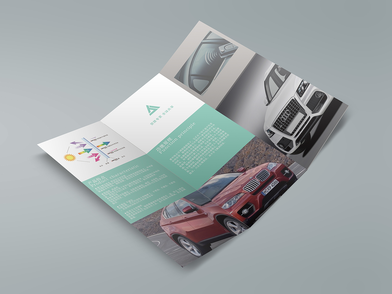 企业三折页（图ZNTQ2NjAwNjg=） - 书籍/画册 - 站酷设计师Shdow原创素材 - 站酷ZCOOL