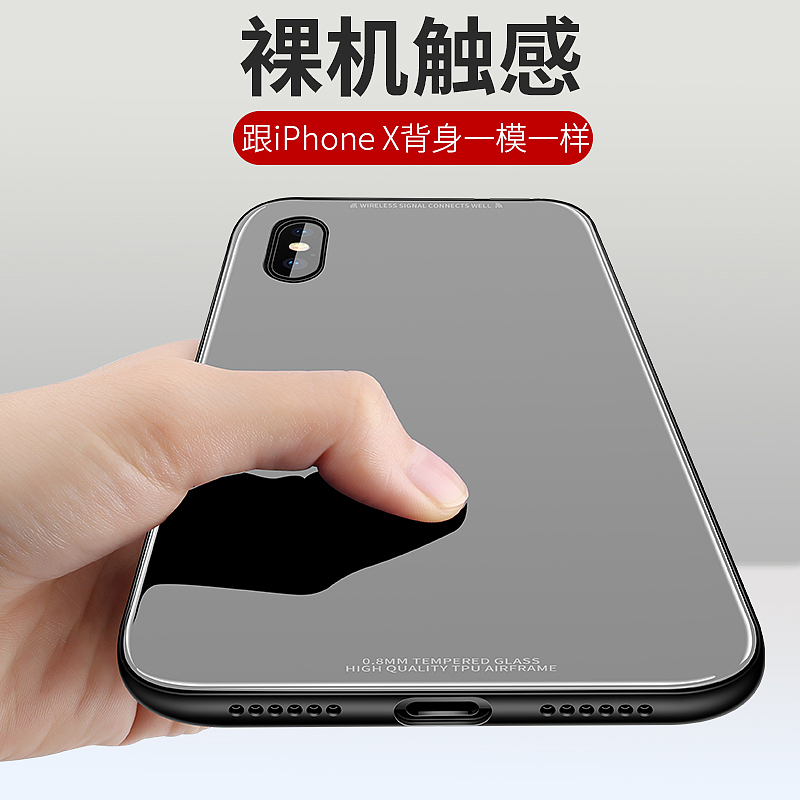 iphone x 手机壳精修（图ZOTkxNzU3NTY=） - 其他 - 站酷设计师胚芽呀原创素材 - 站酷ZCOOL
