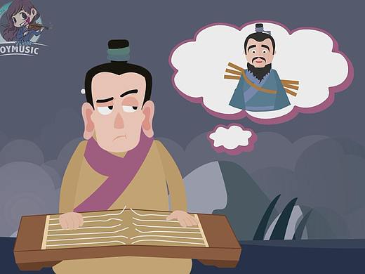俞伯牙和钟子期“知音”的由来
