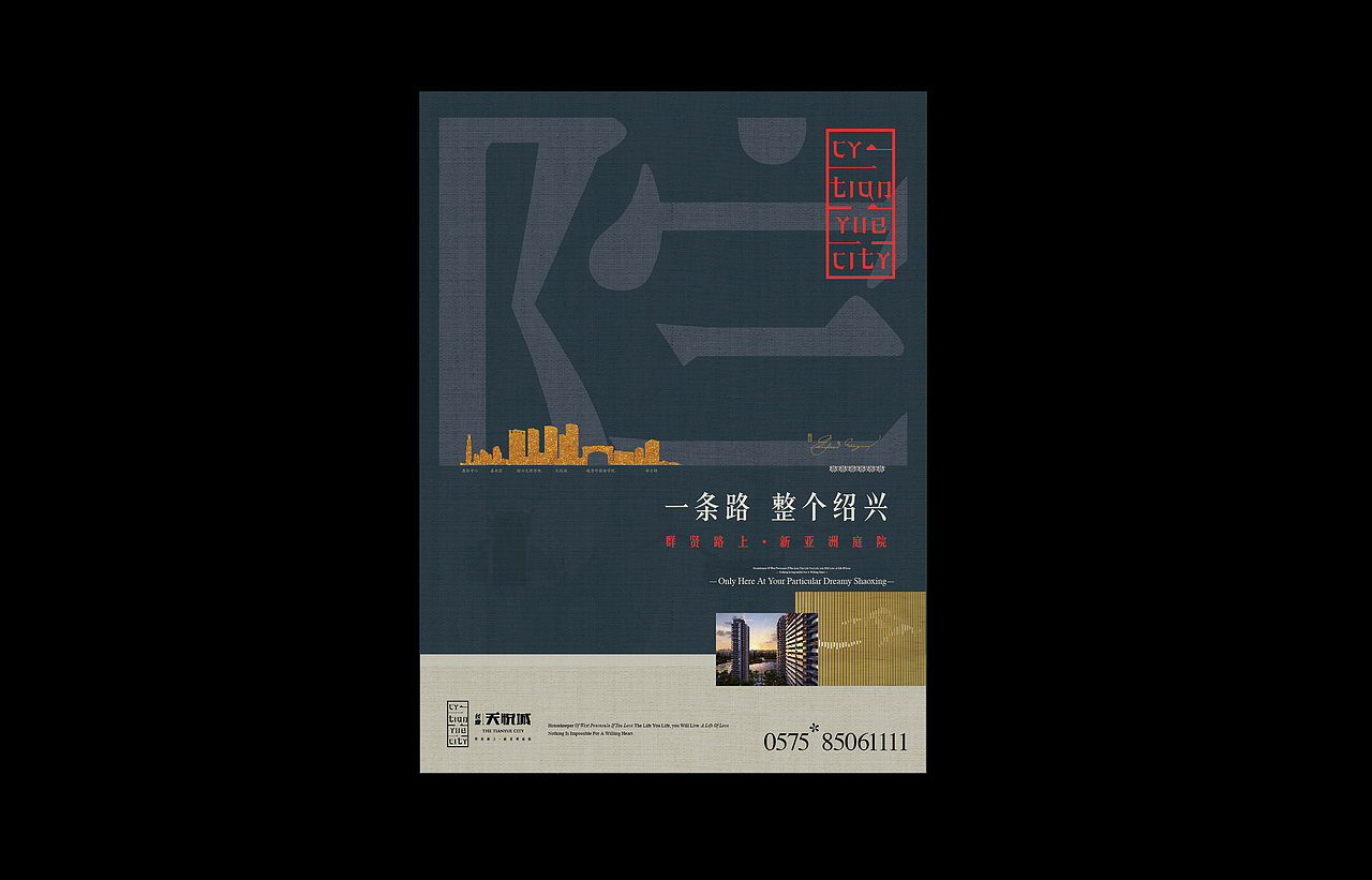 房地产平面设计（图ZMTAzNDAxMzE2） - 海报 - 站酷设计师small小小原创素材 - 站酷ZCOOL