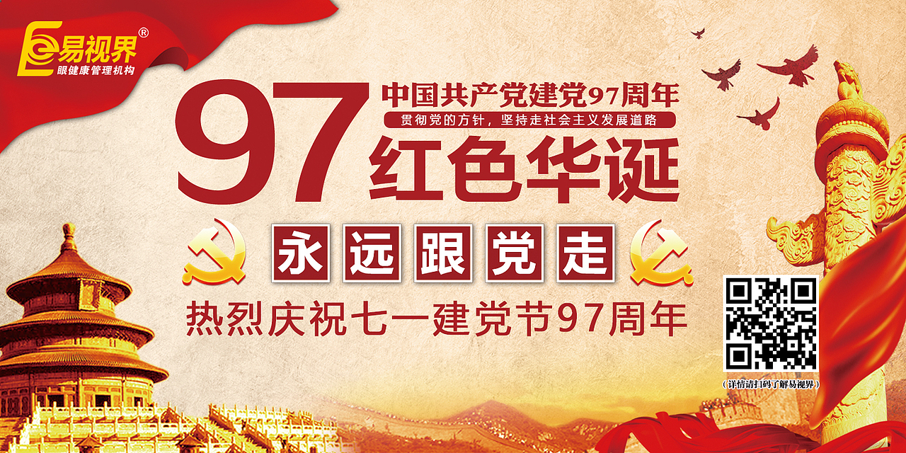 每日一图-7月份（图ZMTI0Nzk0NTI4） - 品牌 - 站酷设计师王艳Anna原创素材 - 站酷ZCOOL