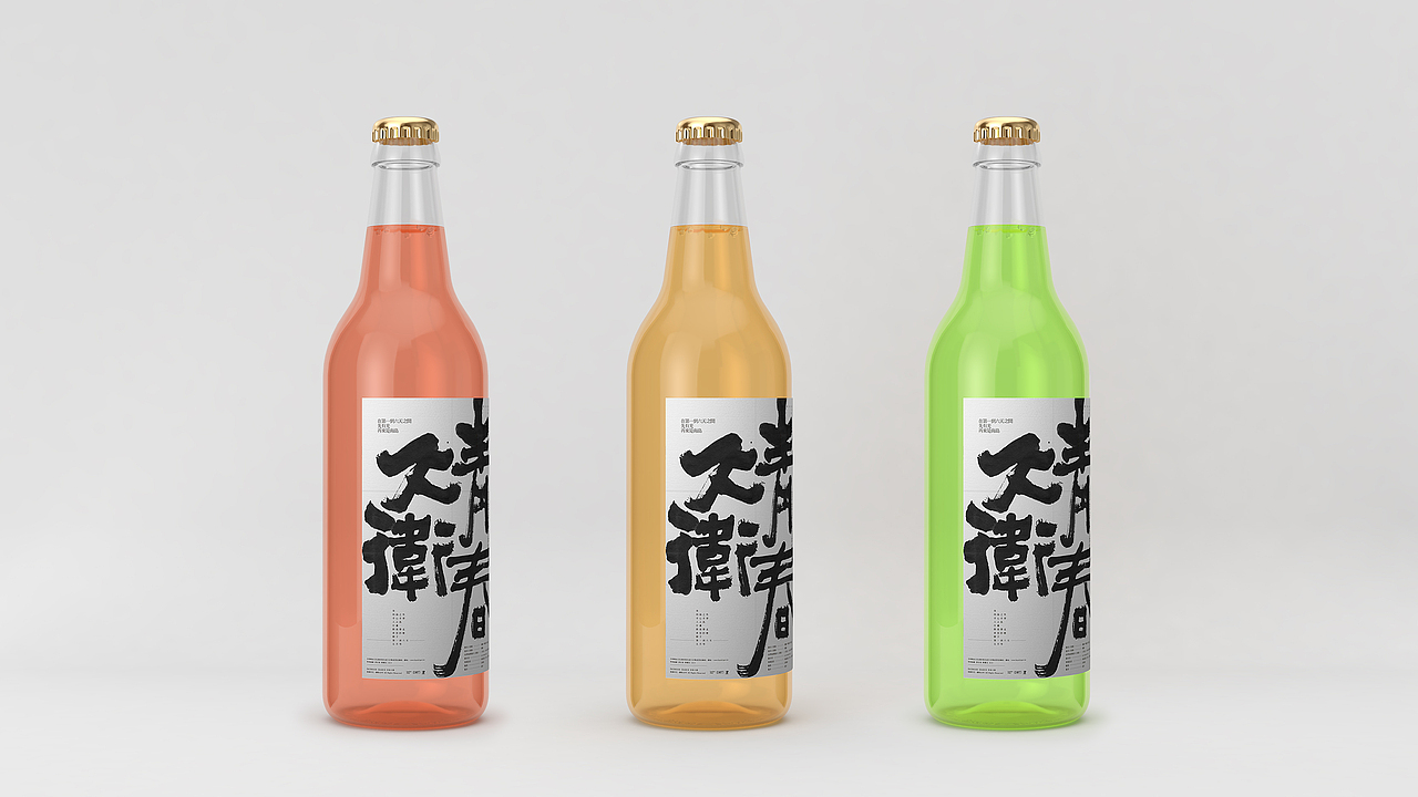 渲染几个酒瓶子