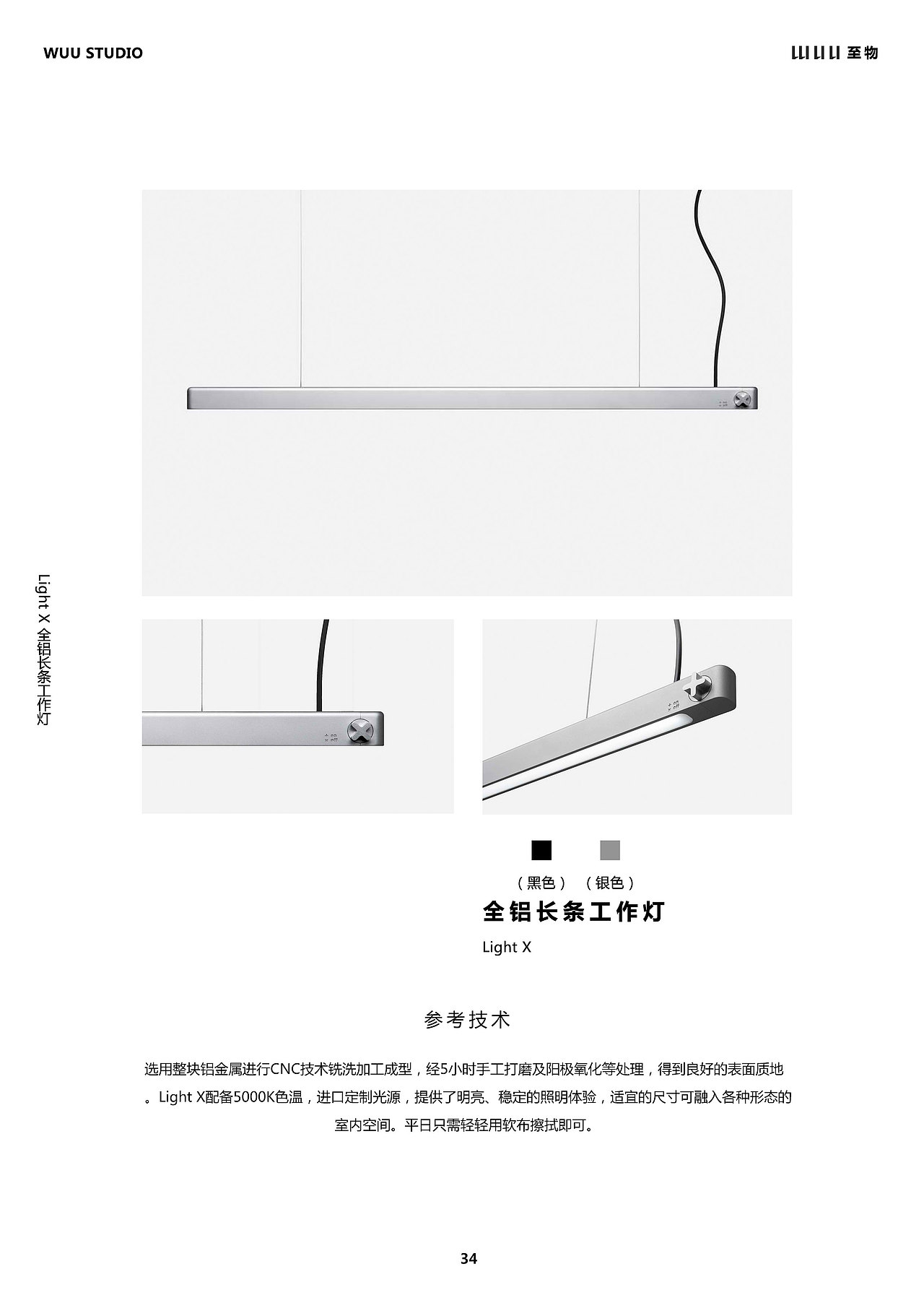 WUU版式设计（图ZMTM3OTkxMTQ0） - 书籍/画册 - 站酷设计师惠之先生原创素材 - 站酷ZCOOL