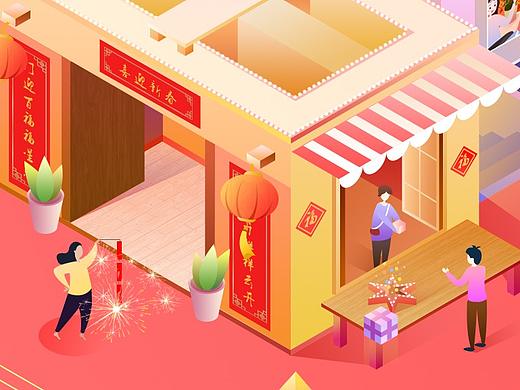 《福》到！