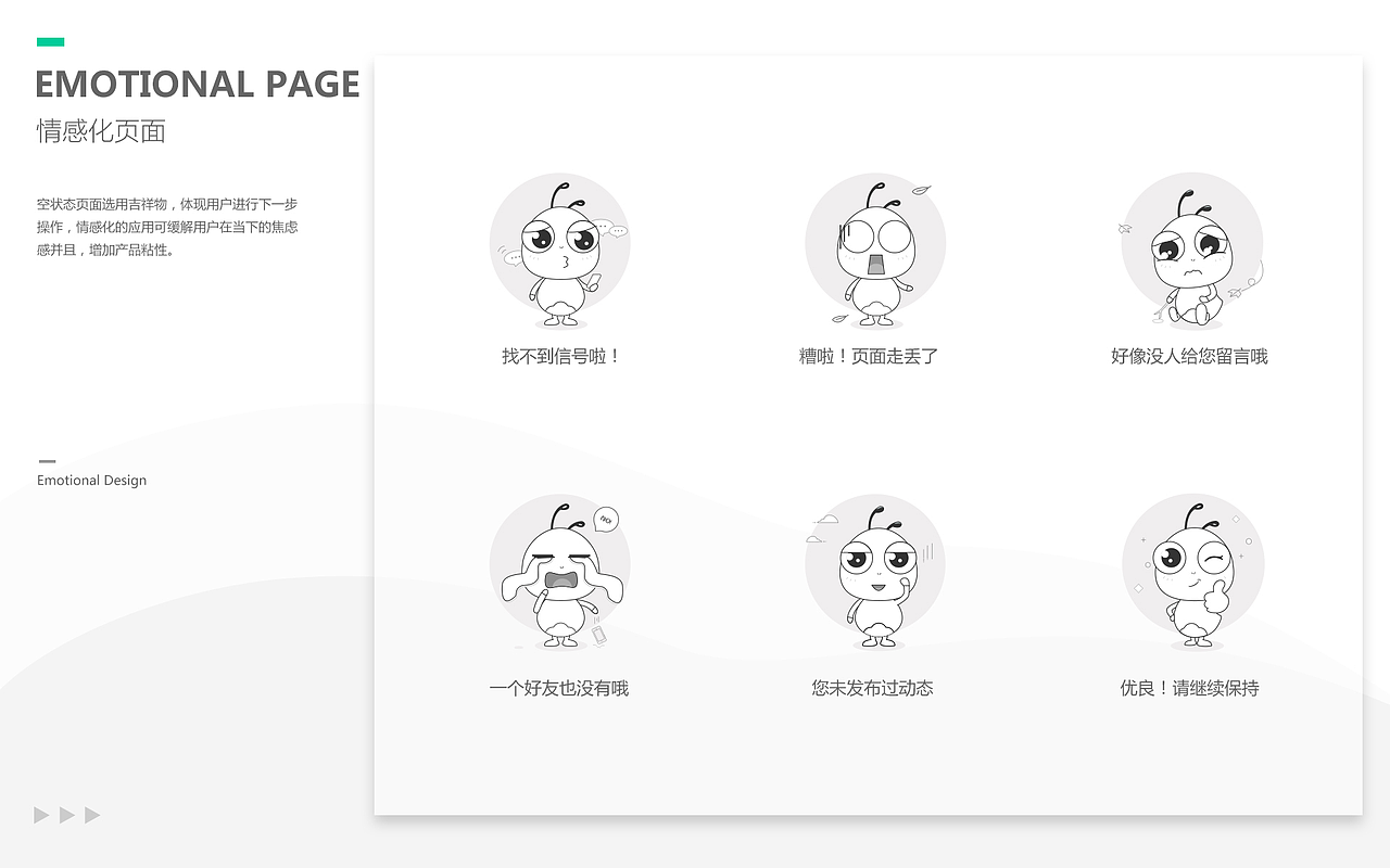 创能云B端应用（图ZMTYwODY0NDA0） - APP界面 - 站酷设计师森林瑶原创素材 - 站酷ZCOOL