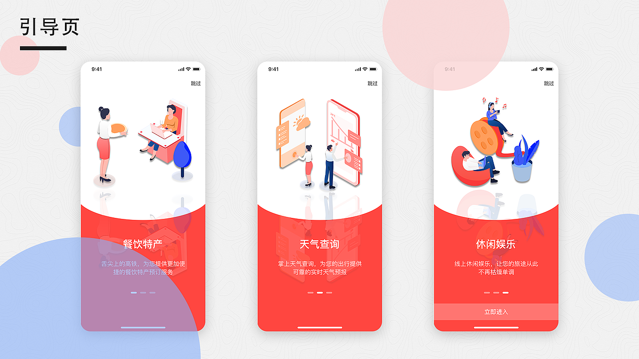 2020 UI作品集（图ZMTk4NzgzODY4） - APP界面 - 站酷设计师不想取名ya原创素材 - 站酷ZCOOL