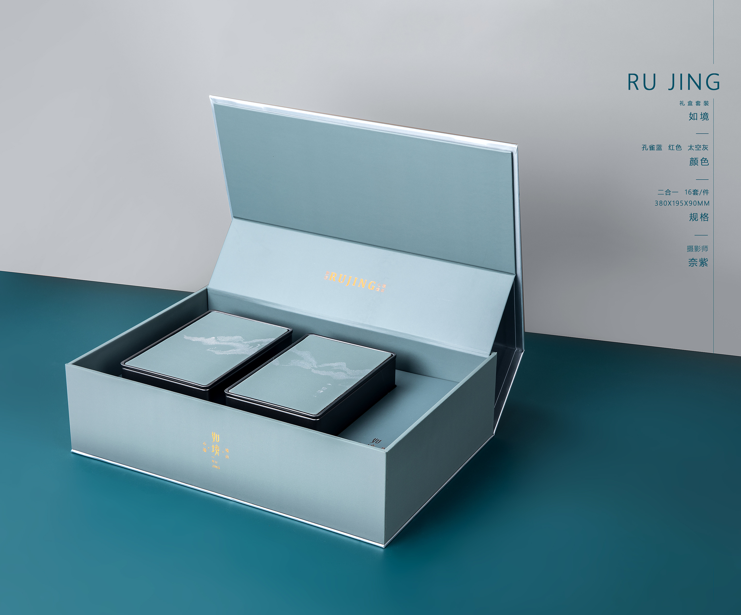 茶礼 大包装盒|摄影|产品摄影|奈紫nice - 原创作品 - 站酷 (zcool)