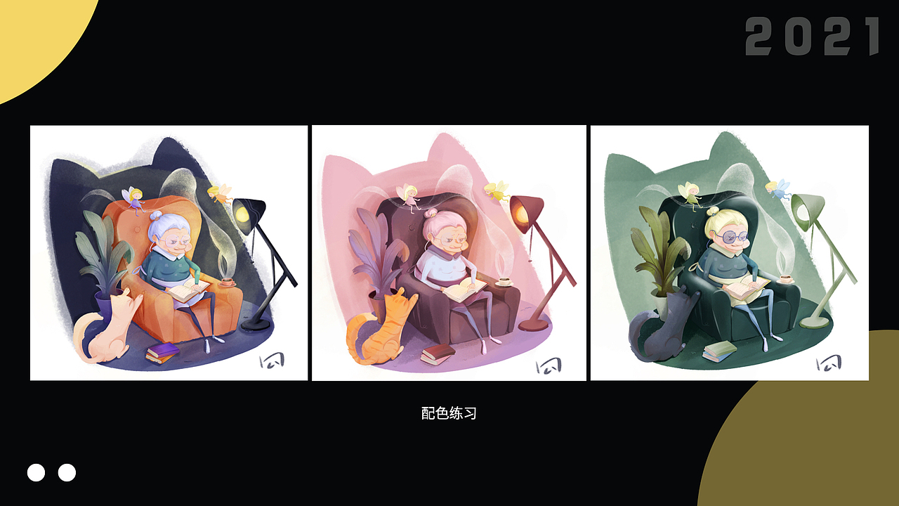 个人简历及作品集【插画较多的版本】（图ZMjU1NTkwMzg4） - 商业插画 - 站酷设计师刘阿勾原创素材 - 站酷ZCOOL