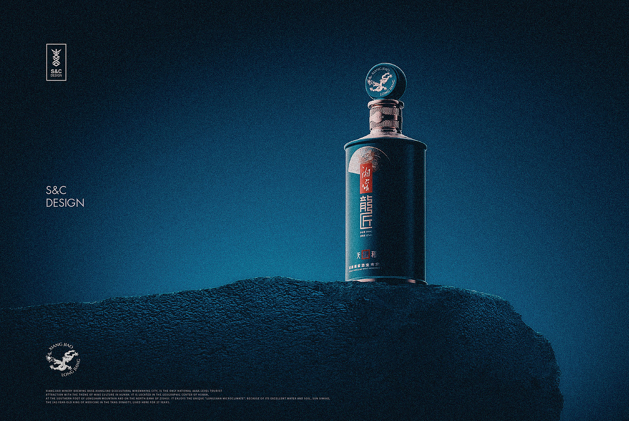 喜形悦色作品丨湘窖·龙匠（图ZMjgyOTIxNjMy） - 包装 - 站酷设计师上海喜形悦色原创素材 - 站酷ZCOOL
