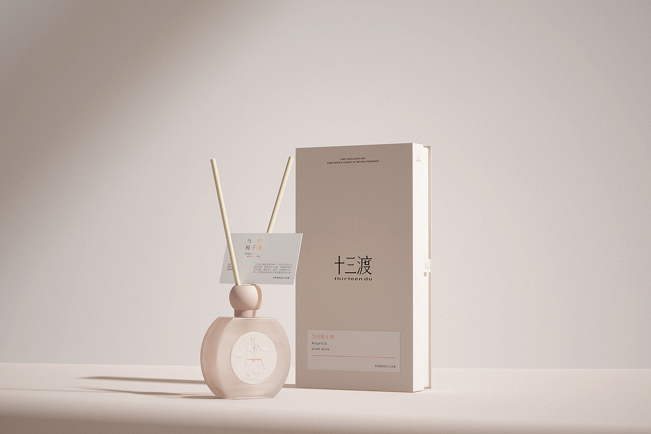 十三渡|香氛品牌设计、香薰logo设计、香薰包装设计(图ZMzM1NDM3MDUy) - 品牌 - 站酷设计师YANDESIGN颜娜原创素材 - 站酷ZCOOL