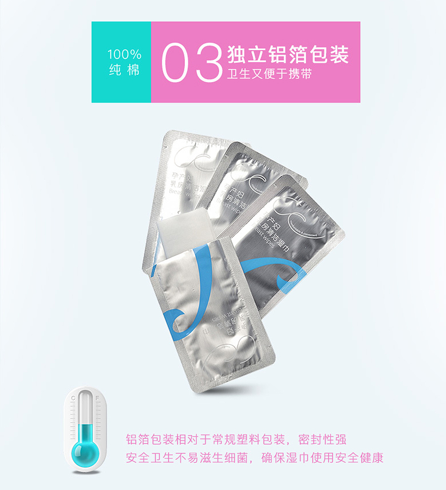 《这是属于孕产妈咪的礼物？》 你好君贤品牌设计 . 恒安集团 . 生活用品电商网页设计（图ZNjQzOTg4ODA=） - 企业官网 - 站酷设计师简单视觉设计原创素材 - 站酷ZCOOL