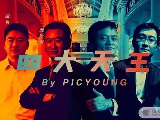 图痒聊设计|赛博朋克大解析：银翼杀手卷土重来！