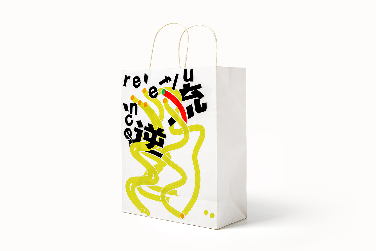 逆流（图ZMTY2MzA4ODMy） - 品牌 - 站酷设计师谢谢设计原创素材 - 站酷ZCOOL