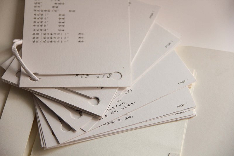 书籍装帧练习（图ZNDIzNzM2NTI=） - 书籍/画册 - 站酷设计师moxiaobin原创素材 - 站酷ZCOOL