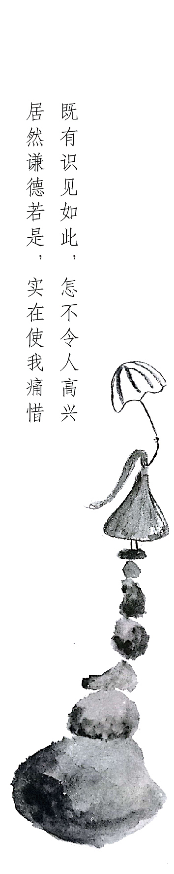 书签与海报设计（图ZODY2MjM0MDA=） - 海报 - 站酷设计师Jiniyah原创素材 - 站酷ZCOOL