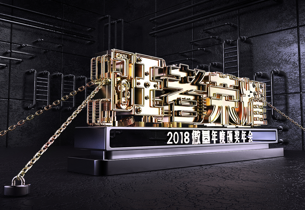 3D机械字（图ZMTAxNzQ5NDg0） - 电子产品 - 站酷设计师锁不住的自由原创素材 - 站酷ZCOOL
