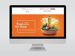 农夫果园电商海报