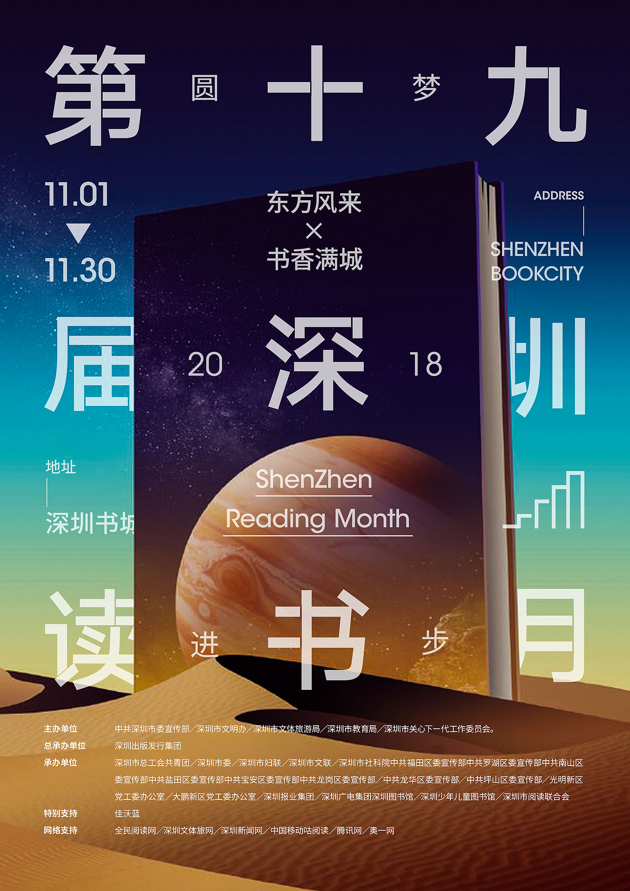 最近几周的海报练习跟飞机稿（图ZMTQxODU0MDY0） - 海报 - 站酷设计师周楚皓筠原创素材 - 站酷ZCOOL