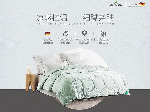 AERELLE新日常首頁(yè)（個(gè)人主頁(yè)-ZNDU4MjE5NzI=） - 電商 - 站酷設(shè)計(jì)師炫雪自飛原創(chuàng)素材 - 站酷ZCOOL