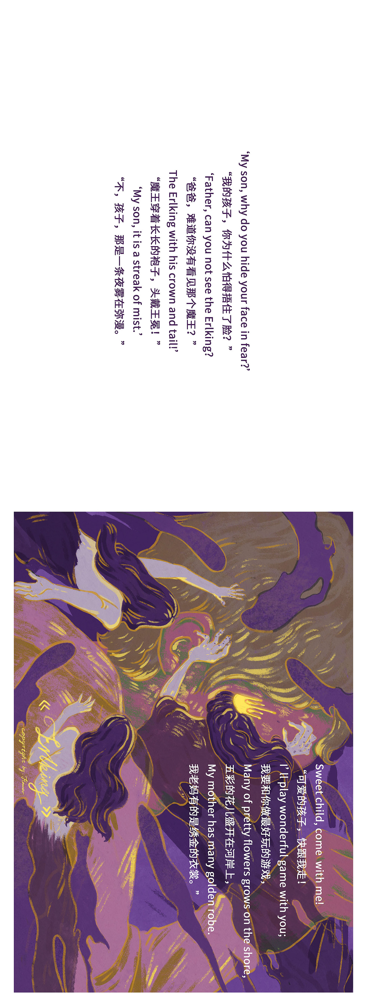 Hower2020插画总结（图ZMjM5NDc1MTY0） - 商业插画 - 站酷设计师郑Hower原创素材 - 站酷ZCOOL
