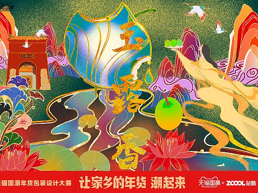 山西隰县玉露香梨—同胞们《我们天涯共此时》（个人主页-ZNTA1NDQxMjA=） - 包装 - 站酷设计师肉肉丸会画画原创素材 - 站酷ZCOOL