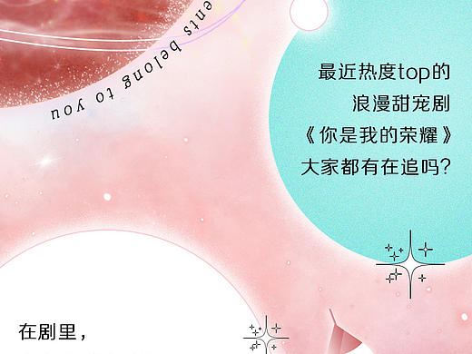 純享屬于你的榮耀時(shí)刻微信長圖（個(gè)人主頁-ZNTcyMjAwOTI=） - 品牌 - 站酷設(shè)計(jì)師木容啊呀原創(chuàng)素材 - 站酷ZCOOL